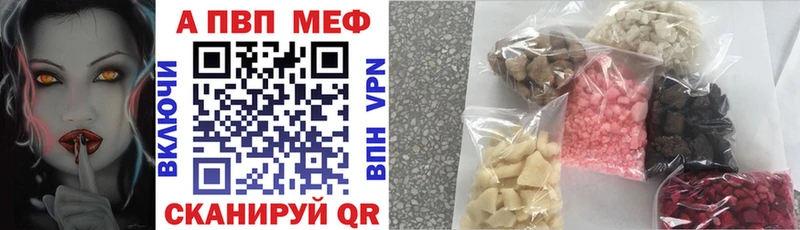 ГАШИШ Невельск