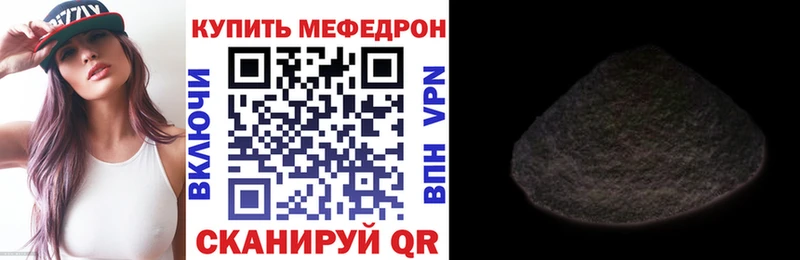 Как найти закладки Невельск Конопля  Амфетамин  Кокаин  ГАШ  Псилоцибиновые грибы  МЕТАДОН  Меф 
