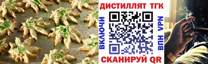 Cannafood марихуана  где можно купить наркотик  Невельск 
