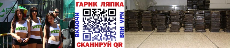 Гашиш Изолятор  гидра ONION  Невельск  цена  