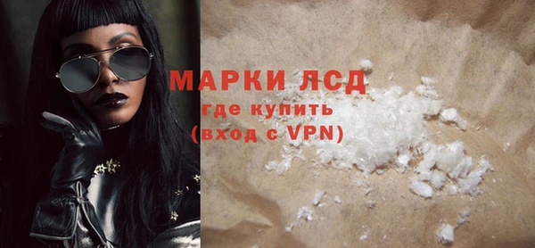трава Краснотурьинск