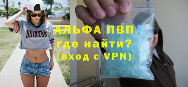 бутик Краснослободск