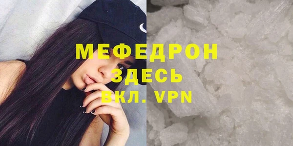 тгк Красноперекопск