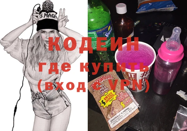 героин Великий Новгород