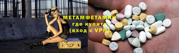 тгк Красноперекопск