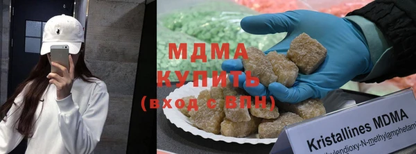 тгк Красноперекопск