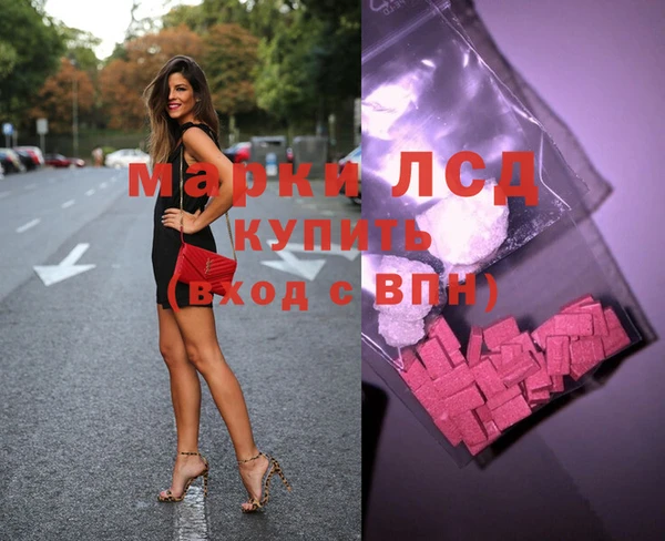 кокаин VHQ Корсаков