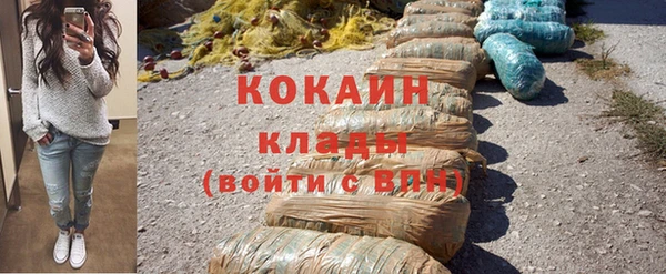 трава Краснотурьинск