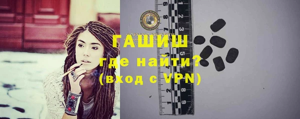 бутик Краснослободск