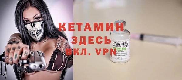 бутик Краснослободск