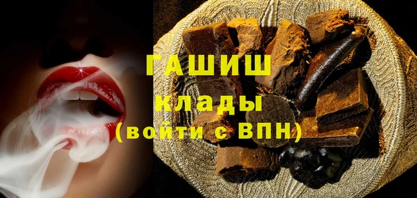 трава Краснотурьинск