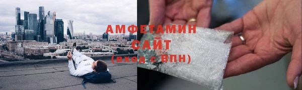 тгк Красноперекопск