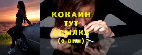 бутик Краснослободск