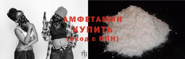 спайс Новочеркасск