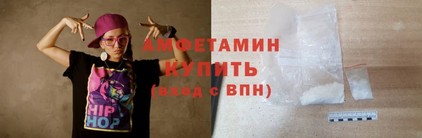 тгк Красноперекопск
