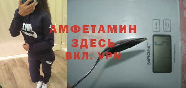 бутик Краснослободск