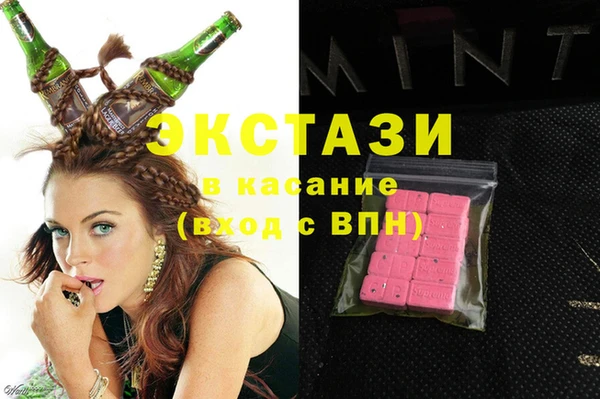трава Краснотурьинск
