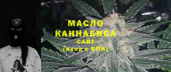 тгк Красноперекопск