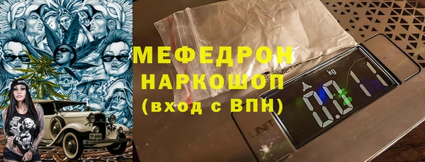 тгк Красноперекопск