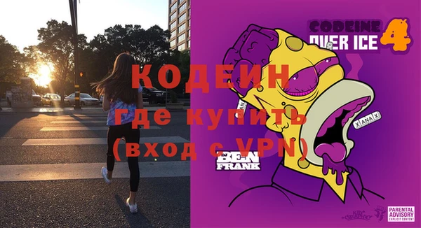 тгк Красноперекопск
