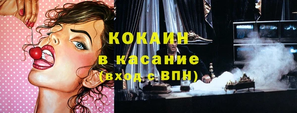 бутик Краснослободск