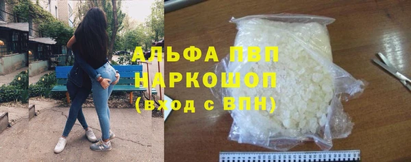 бутик Краснослободск