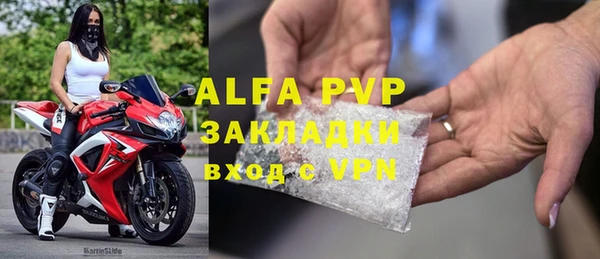трава Краснотурьинск