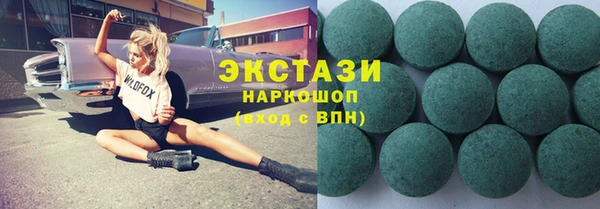 трава Краснотурьинск