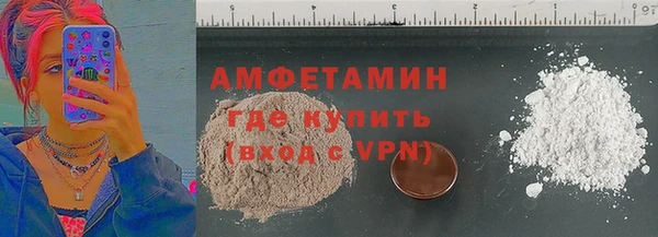 альфа пвп VHQ Костерёво