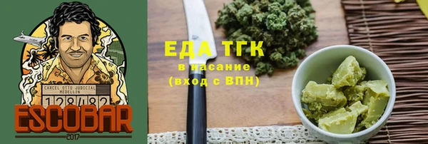 прущие грибы Волгодонск