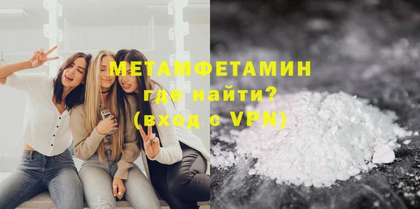 бутик Краснослободск
