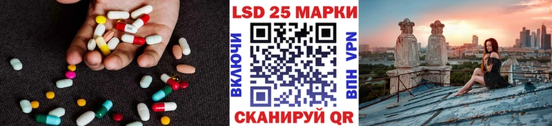 LSD-25 экстази ecstasy  хочу наркоту  Невельск 